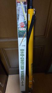 Kb 2のヤフオク の相場 価格を見る ヤフオク のkb 2のオークション売買情報は77件が掲載されています