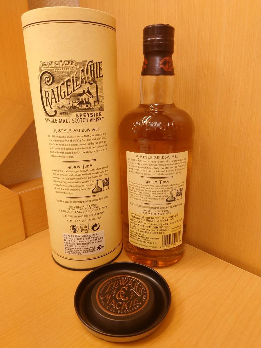 クライゲラヒ限定品