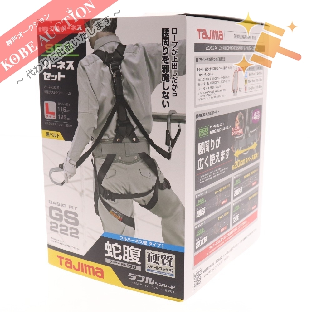 豊富な，2026 TAJIMA タジマ ランヤード一体型フルハーネス A1GSLJR-WL2BK 蛇腹 ダブルランヤード Lサイズ(安全帯)｜売買されたオークション情報、yahooの商品情報をアーカイブ公開 - オークファン 安全帯