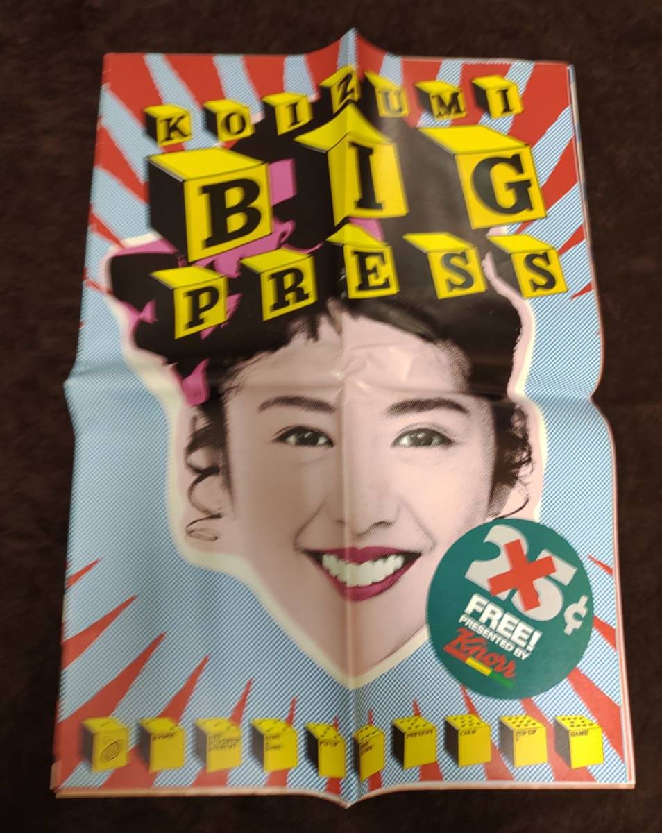 小泉今日子 コンサート ツアー パンフレット 5冊＋うちわセット 83～85年 小泉今日子 ツアーパンフレット』【全5冊セット】/86、87、88、89、91
