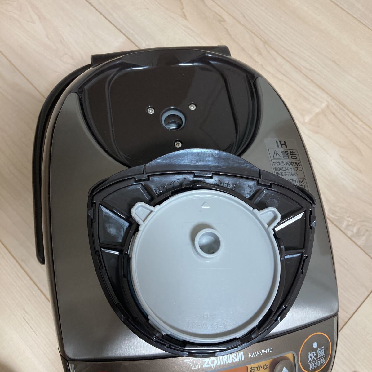 象印 極め炊き IH炊飯器 5.5合 NW-VH10 20年製ブラウン 象印 極め炊き 5.5合炊き 極め炊きNW-VH10型 22年製 IH炊飯器[5.5合炊き]極め炊き