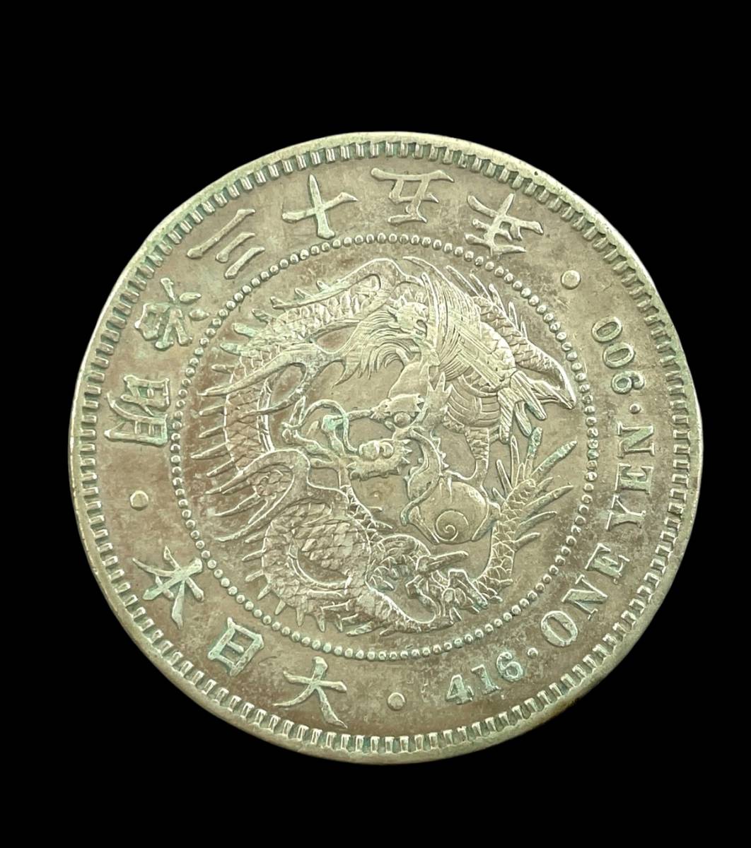 一圓銀貨 明治16年 日本古銭 Yahoo!オークション - 「1円銀貨 明治16年