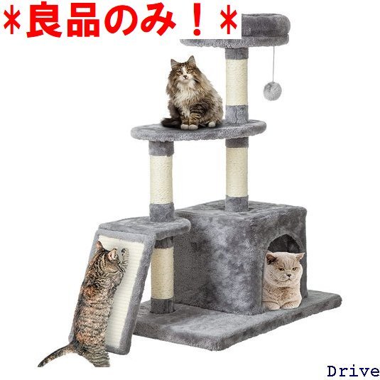【人気SALE，高品質】 良品のみ BirdFlix グレー ふかふか キャットランド おしゃれなネコ ー 据え置 猫登りタワー キャットタワー 158(キャットタワー)｜売買されたオークション情報、yahooの商品情報をアーカイブ公 キャットタワー