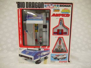 超電子バイオマンのYahoo!オークション(旧ヤフオク!)の相場・価格を 