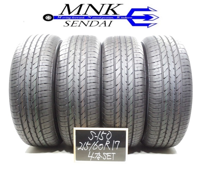正規品 S-150 /代引きOK ランクN ほぼ 215/60R17 トーヨー トランパスJ48 2018年 9.9分山 イボ付き 夏タイヤ 4本SET(中古品)｜売買されたオークション情報、yahooの商品情報をアーカイブ公開 - オークファン 17インチ