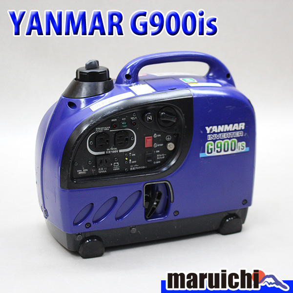 送料込み　限定値下げ　YANMAR インバーター発電機 G900is 本体 発電機 YANMAR G900is インバーター発電機 建設機械 100V 軽量 小型