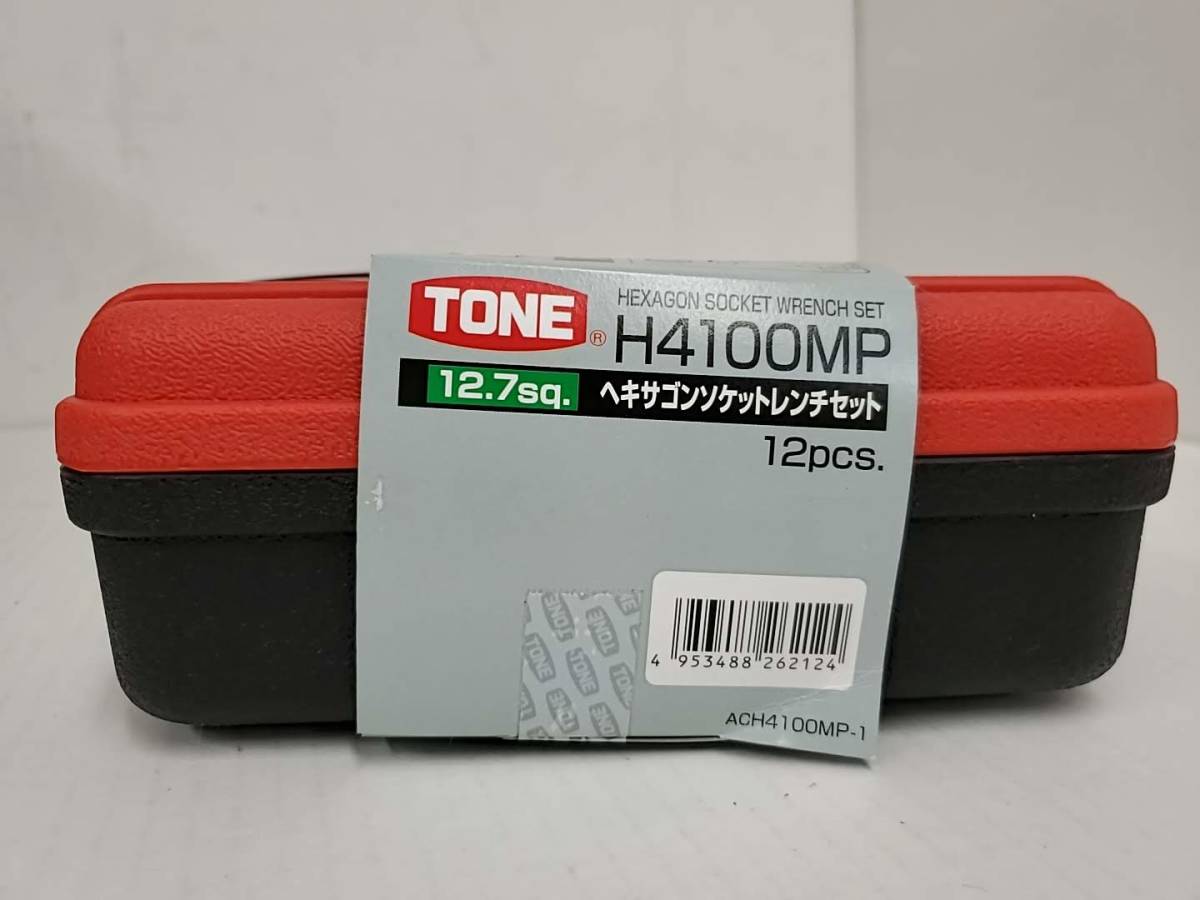 T104[08](ハンドツールセット) 未開封 トネ/TONE ヘキサゴンソケット 