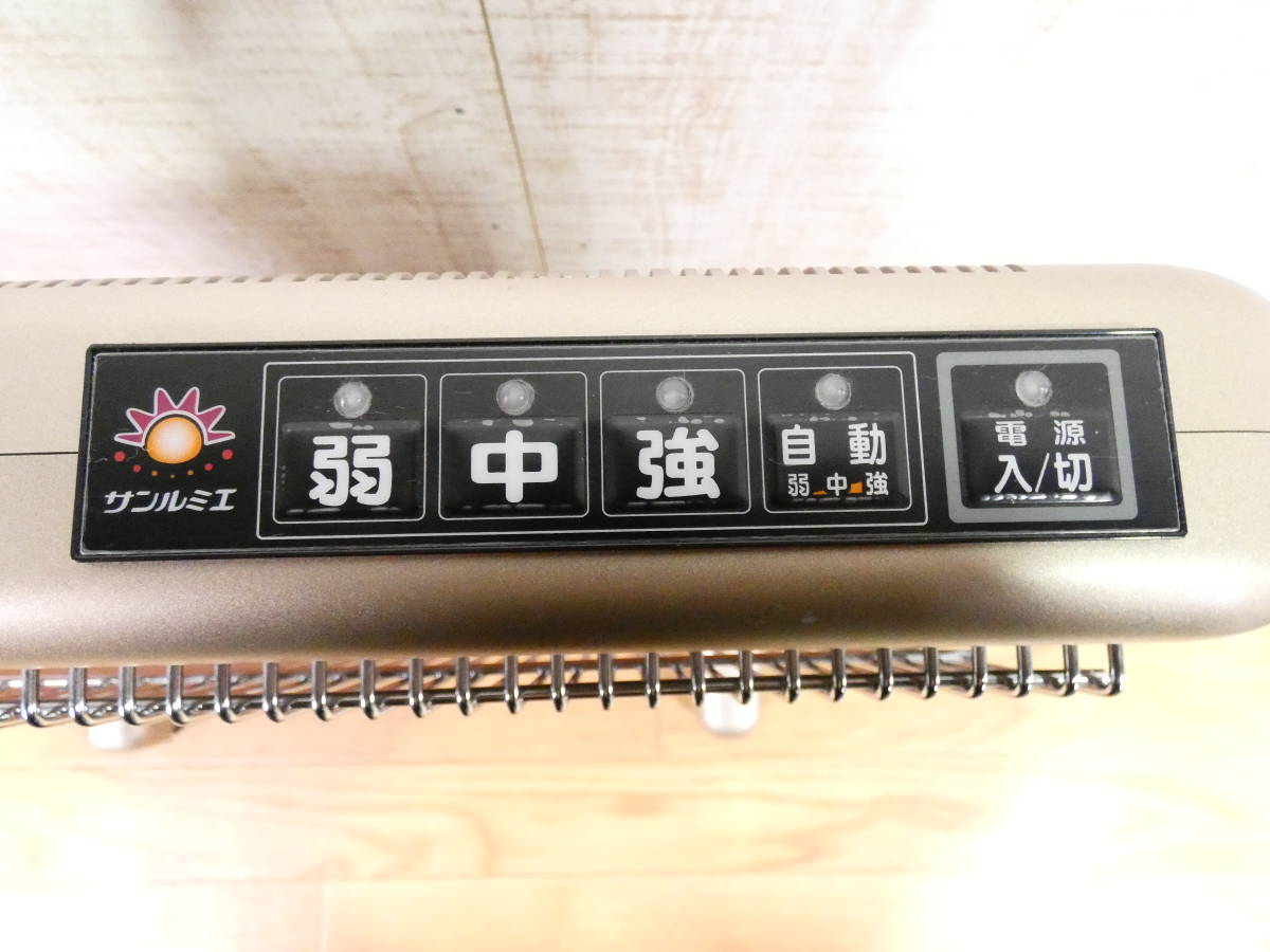 ■サンルミエ エクセラ7 N700L-GR 遠赤外線暖房機 暖房器具 パネルヒーター キャスター破損 動作確認済@140