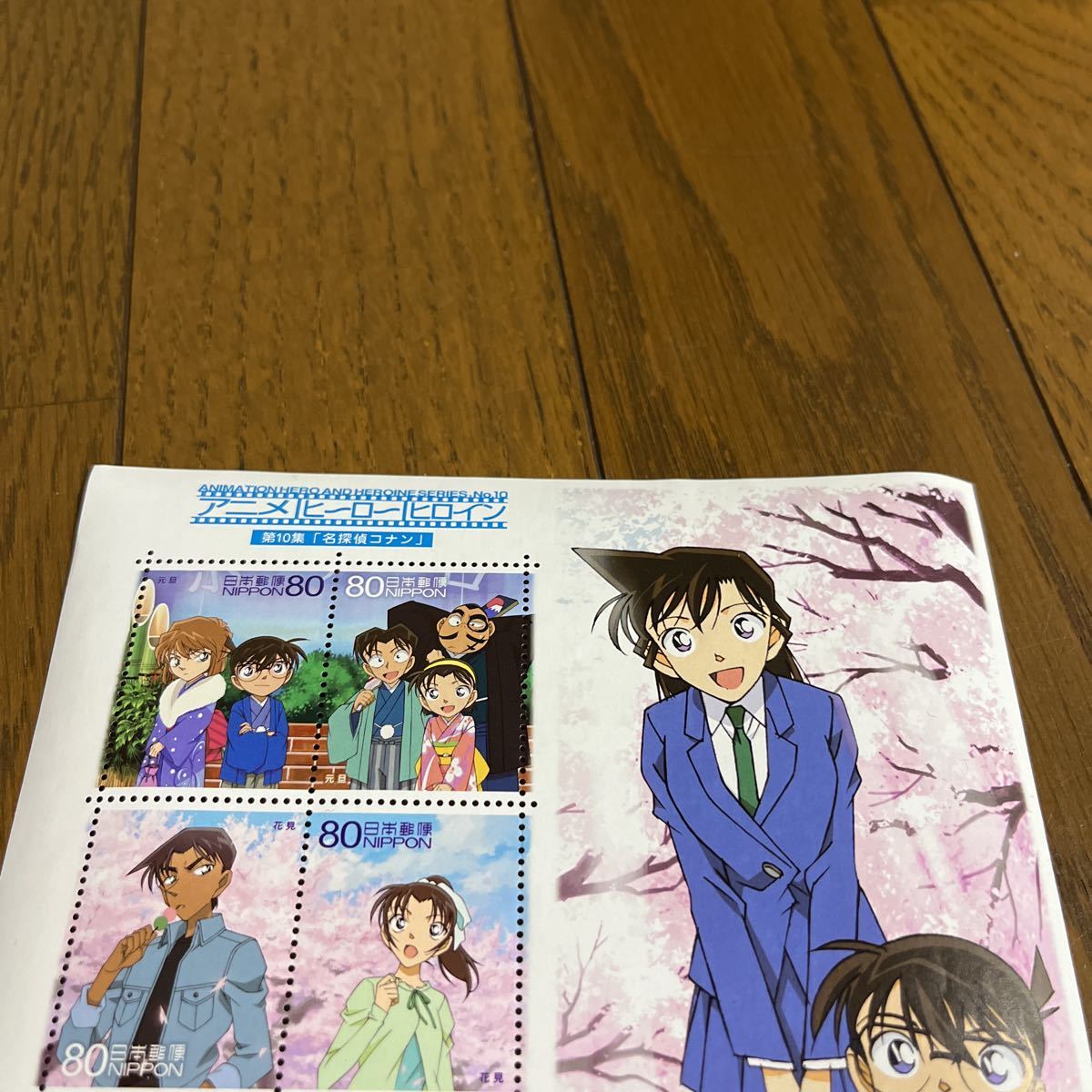 切手 アニメ ヒーロー ヒロイン 第10集 名探偵コナン 特殊切手 記念切手シート セット 80円 10枚 その他 売買されたオークション情報 Yahooの商品情報をアーカイブ公開 オークファン Aucfan Com