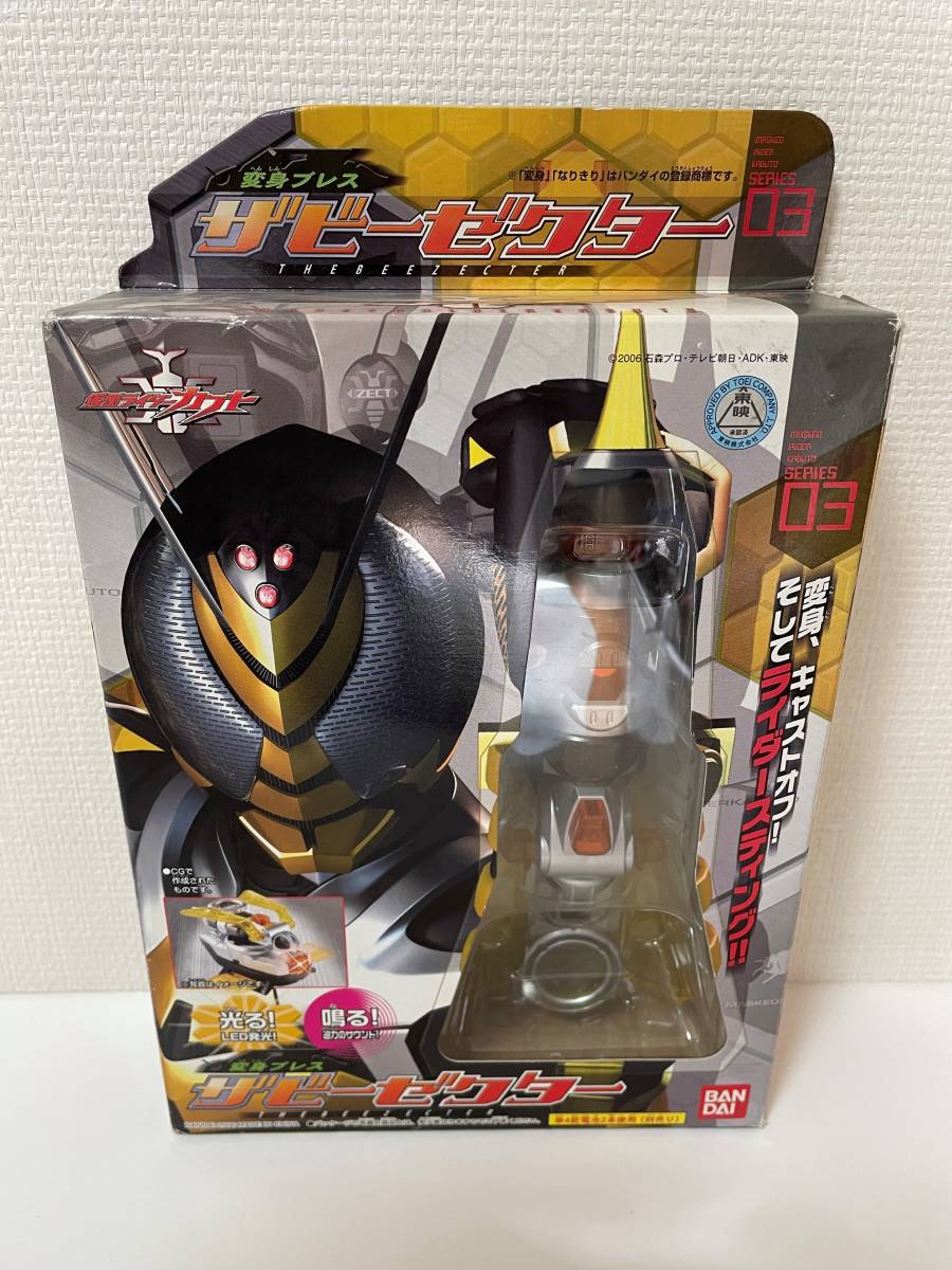 仮面ライダーカブト / 変身ブレス ザビーゼクター【中古】動作 仮面ライダーカブト / 変身ブレス ザビーゼクター【中古】動作