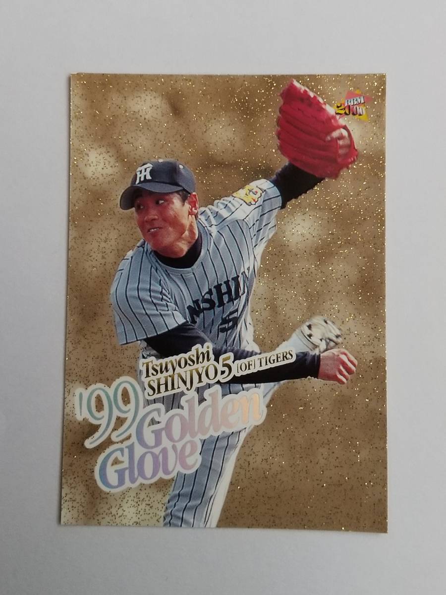 阪神タイガース 新庄剛志 2000 BBM G18 '99 Golden Glove 北海道日本