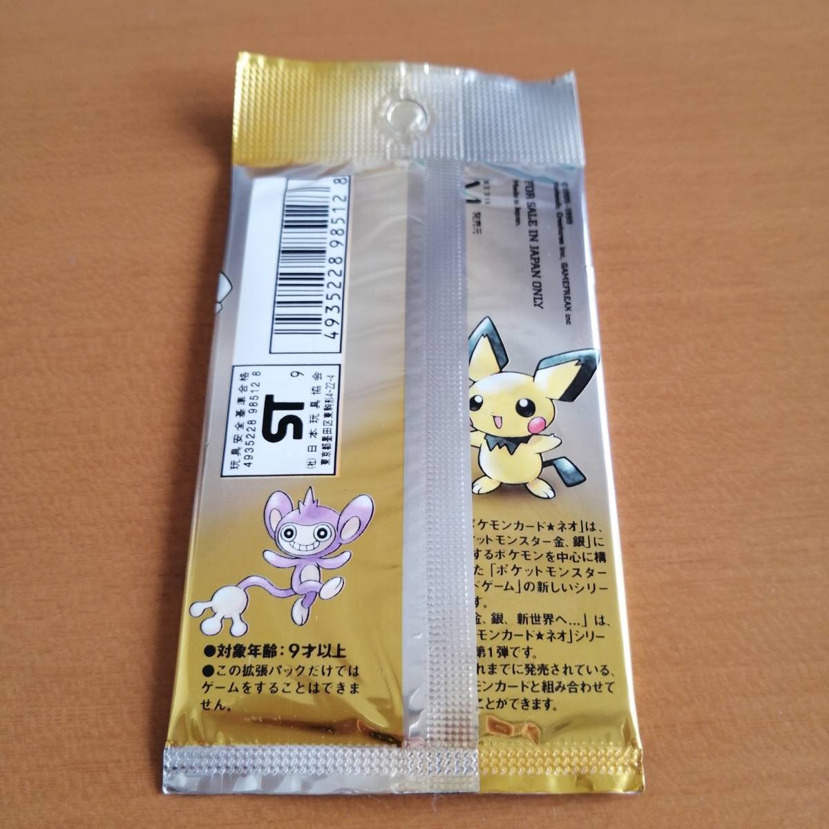 ホビー グ ポケットモンスター 金銀 新世界へ Sh91j M ポケモンカード Neo ングカード Rdk Fidkom Uinjkt Ac Id