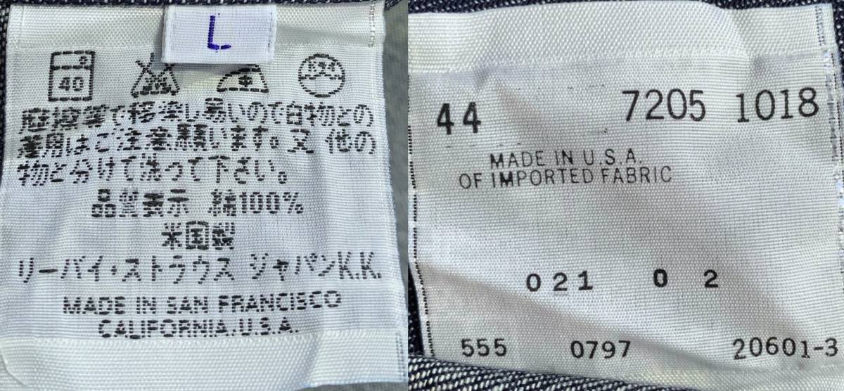 極 バレンシア リーバイス デニムウエスタンシャツ L ショートホーン ほぼデッドストック Usa製 バレンシア工場 555 濃紺 Bigeの入札履歴 入札者の順位