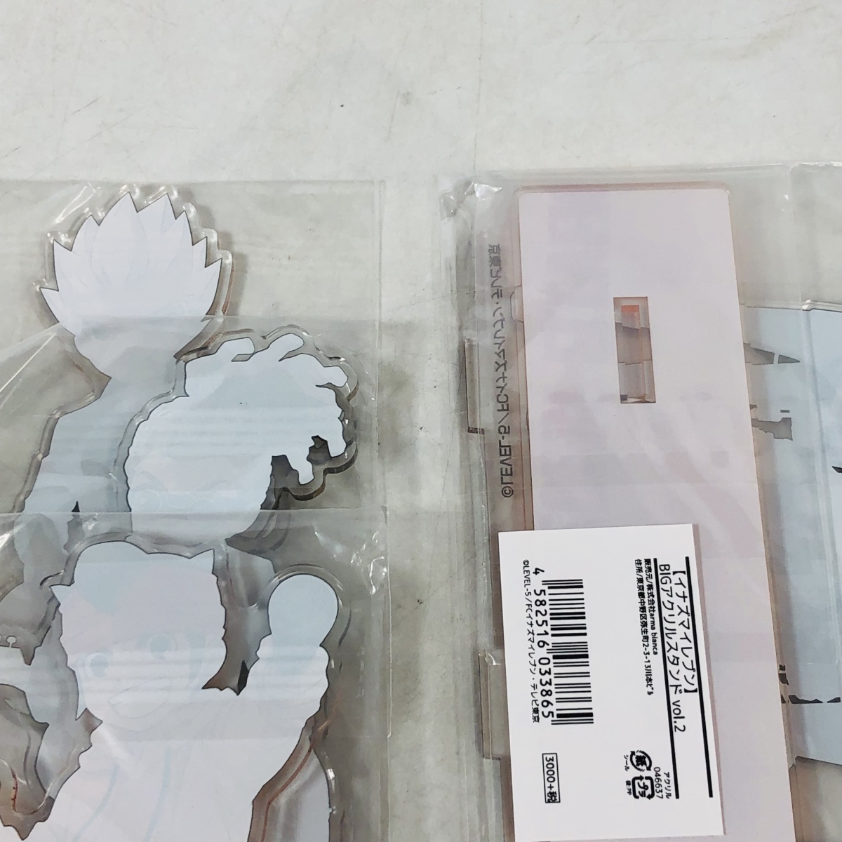 新品未開封 イナズマイレブン BIGアクリルスタンド vol.2 4点セット 円 