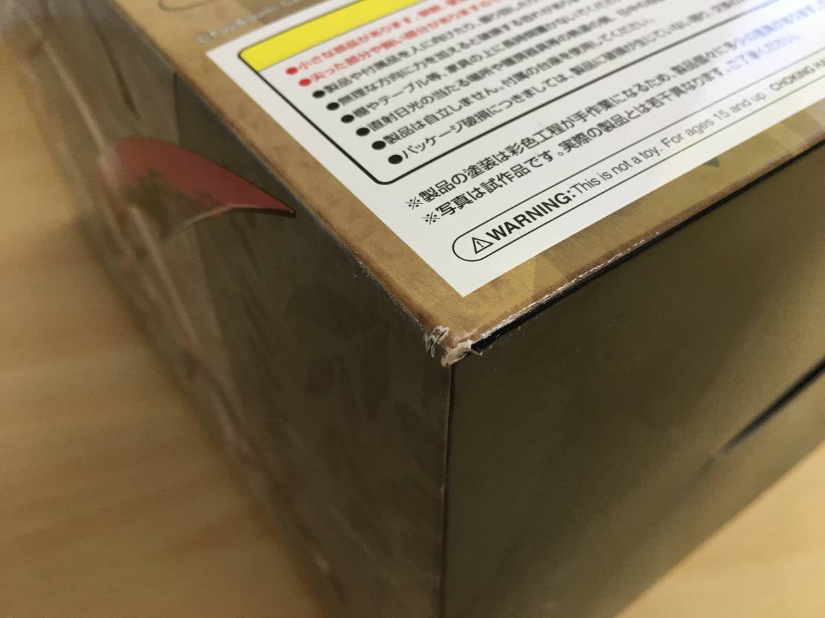 23-6/ファントム オブ キル レーヴァテイン 1/8スケール フィギュア 