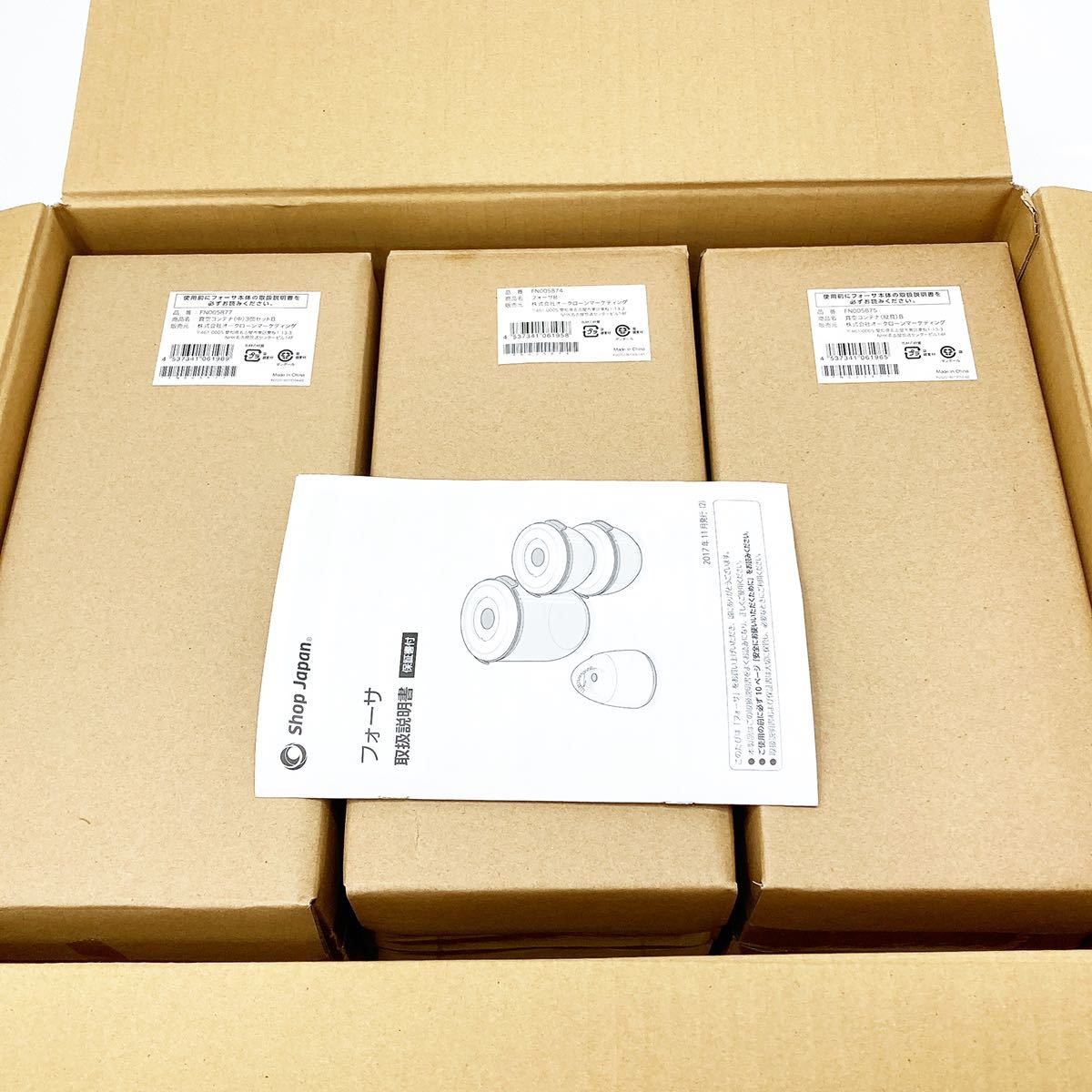最安値，お得 品 ショップジャパン FN005877 FN005874 FN005875 真空コンテナ 中 3個セットB フォーサB 真空コンテナ 縦長 B alpひ0209(密閉容器)｜売買されたオークション情報、yahooの商品情報をアーカイブ公開 - オ 密閉容器
