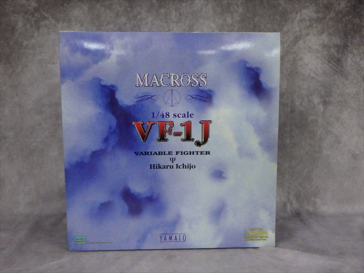 数量限定，大得価 H16 やまと 1/48 超時空要塞マクロス 完全変形版 VF-1J 一条輝機 バルキリー YAMATO(超時空要塞マクロス)｜売買されたオークション情報、yahooの商品情報をアーカイブ公開 - オークファン 超時空要塞マクロス
