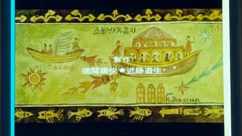 風の谷のナウシカ スタジオジブリ 映画フィルム 2コマ 35mm film cell