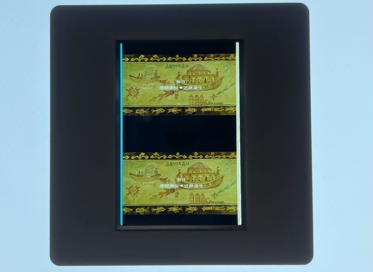 風の谷のナウシカ スタジオジブリ 映画フィルム 2コマ 35mm film cell