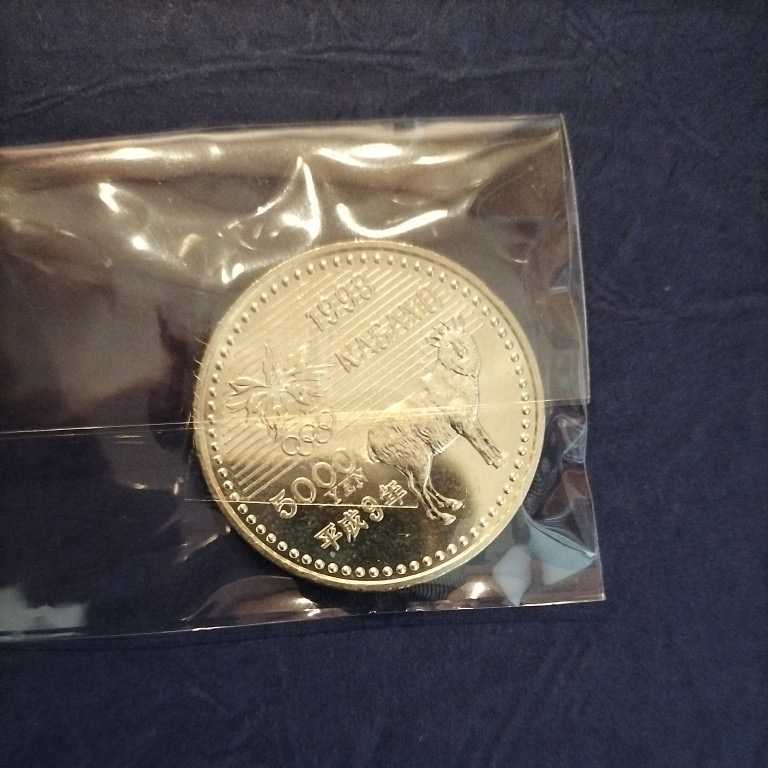 | 5000円記念硬貨一覧 全7種の五千円玉銀貨と換金について 古銭買取 5000円銀貨 5000円 貨幣」の人気商品一覧 公式通販 価格.com - 安い商品を通販サイトから探す 記念硬貨 古銭 平成2年 銀貨 長野