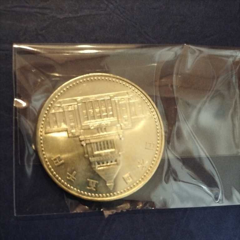 | 5000円記念硬貨一覧 全7種の五千円玉銀貨と換金について 古銭買取 5000円銀貨 5000円 貨幣」の人気商品一覧 公式通販 価格.com - 安い商品を通販サイトから探す 記念硬貨 古銭 平成2年 銀貨 長野