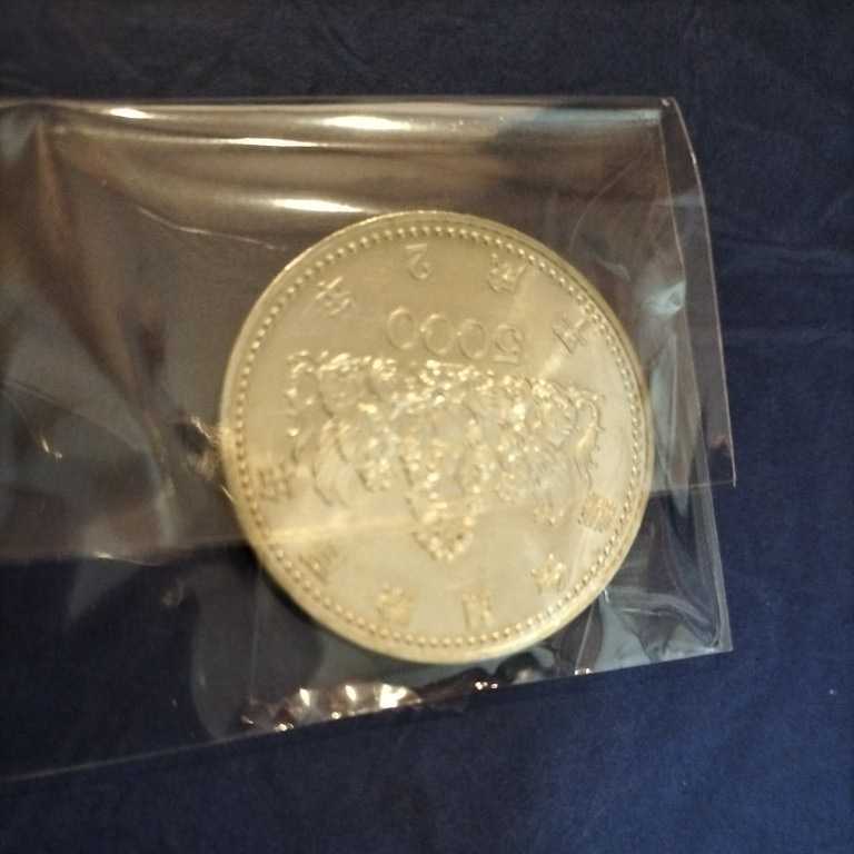 | 5000円記念硬貨一覧 全7種の五千円玉銀貨と換金について 古銭買取 5000円銀貨 5000円 貨幣」の人気商品一覧 公式通販 価格.com - 安い商品を通販サイトから探す 記念硬貨 古銭 平成2年 銀貨 長野
