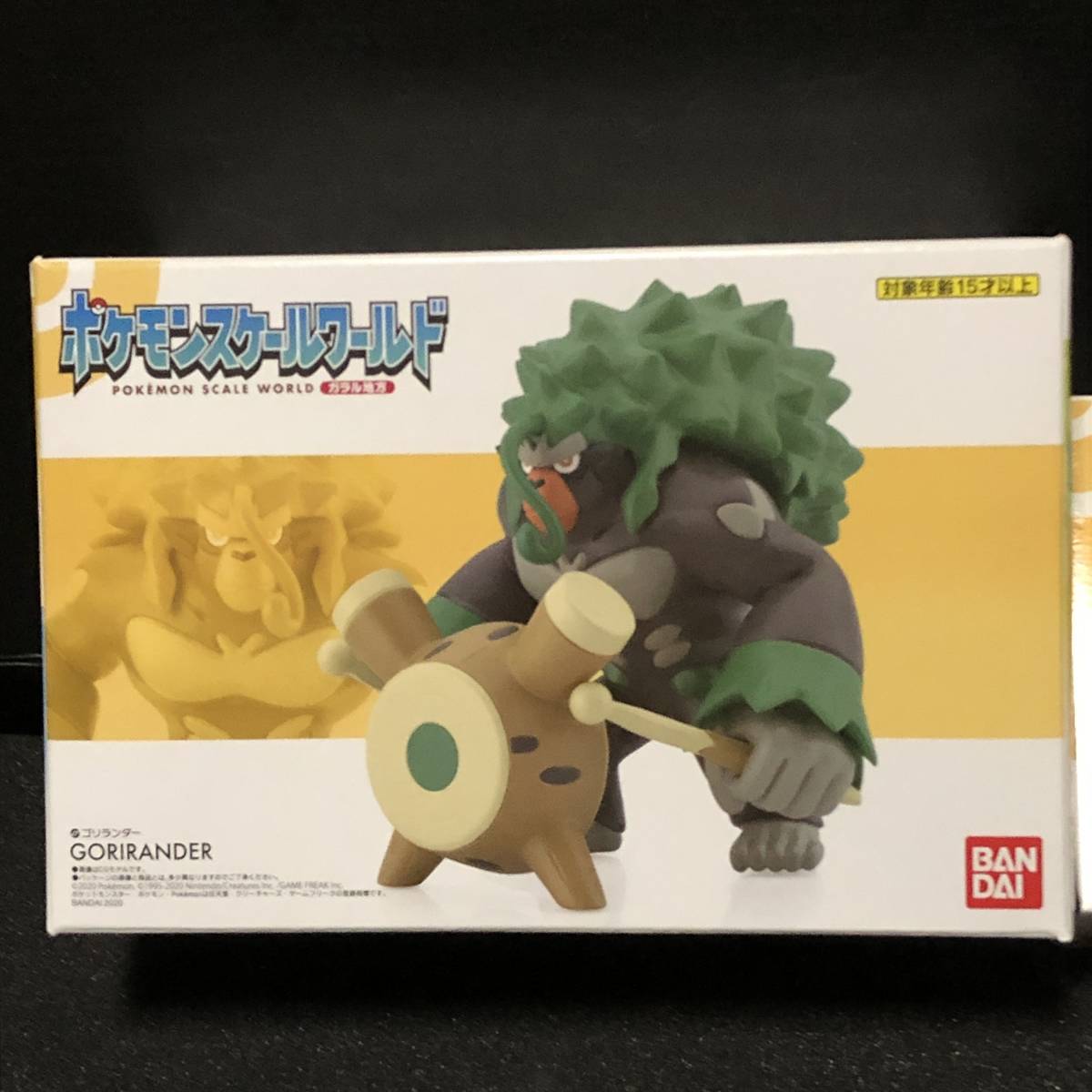 ポケモンスケールワールド ガラル地方 サルノリ バチンキー ゴリランダー 進化セット ポケットモンスター 売買されたオークション情報 Yahooの商品情報をアーカイブ公開 オークファン Aucfan Com