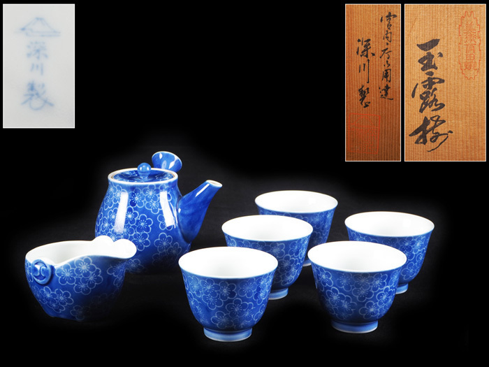【夢工房】深川製 青華 梅紋 玉露 煎茶器揃（ 急須 湯冷 煎茶碗 ）　共箱　　　EB-248