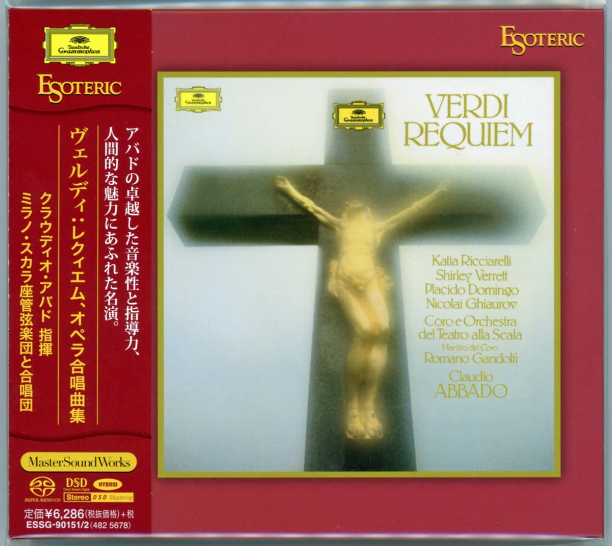 Esoteric SACD アバド「ヴェルディ:レクイエム＆オペラ合唱曲集」（2枚