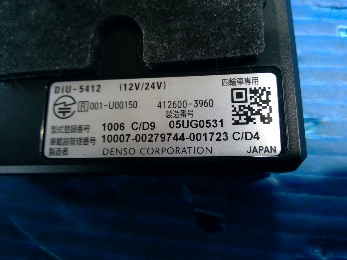 DIU-5412 デンソー ETC車載器 DENSO - 価格.com オークション比較 &frasl; デンソー(DENSO) | DIU-5310後継☆KENWOODカーナビ連動対応☆新 ETC2.0車載器 車載用プリンタ接続可能｜デンソー ETC車載器・音声ガイダンス付 diu-5412の通販 DIU-5310