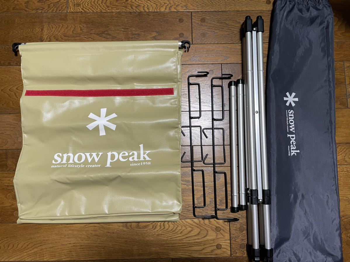 廃盤 スノーピーク snow peak ガビングスタンド DB-011BG