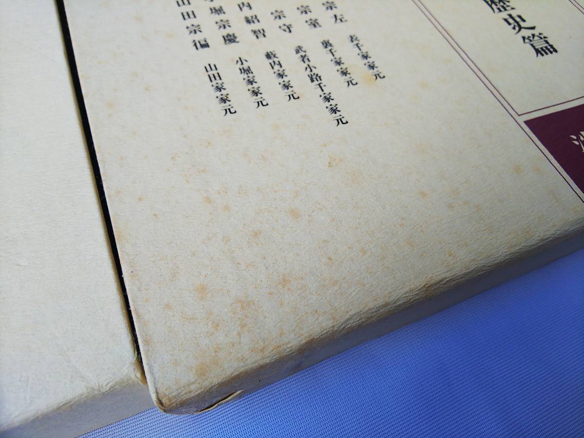 : 淡交社 新品未使用茶道の源流 全6巻セット 公式通販 六家元の系譜 | 0 茶道の源流 点前教則 裏千家茶道 宗室 千 実用 Books 本のオンラインショップ