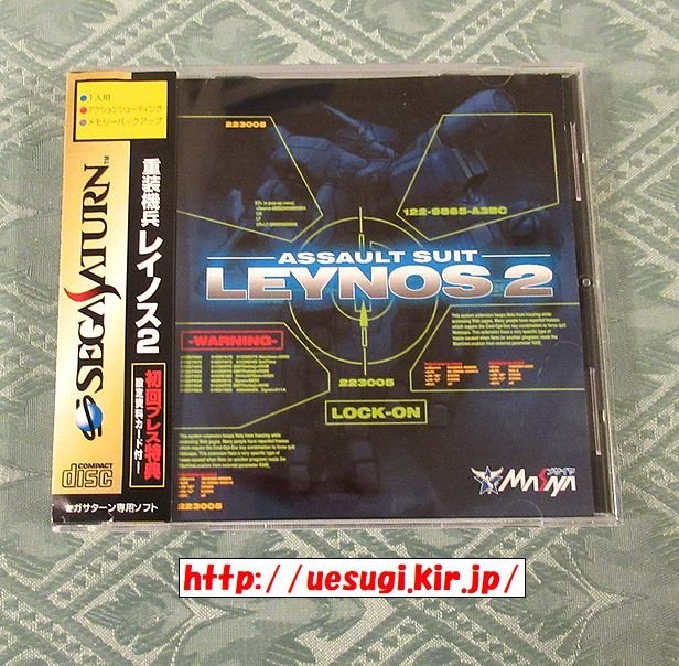 SS「重装機兵レイノス2」☆帯有.初回プレス版 設定資料カード付☆セガサターン