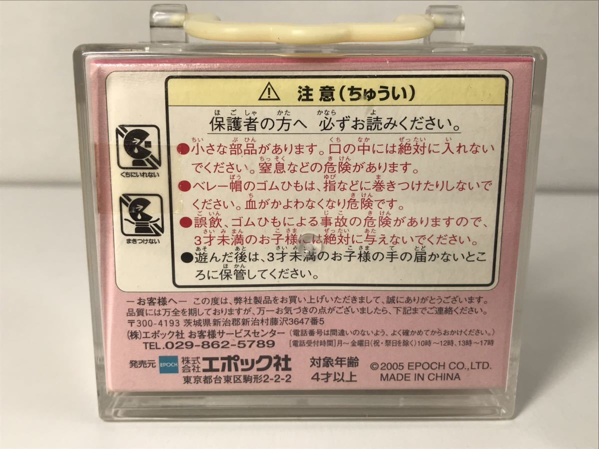 シルバニアの日 マロンイヌ えにっき 赤ちゃん 11月 おえかき D5 08 05 06 廃盤 当時物 シルバニアファミリー 犬 シルバニアファミリー 売買されたオークション情報 Yahooの商品情報をアーカイブ公開 オークファン Aucfan Com
