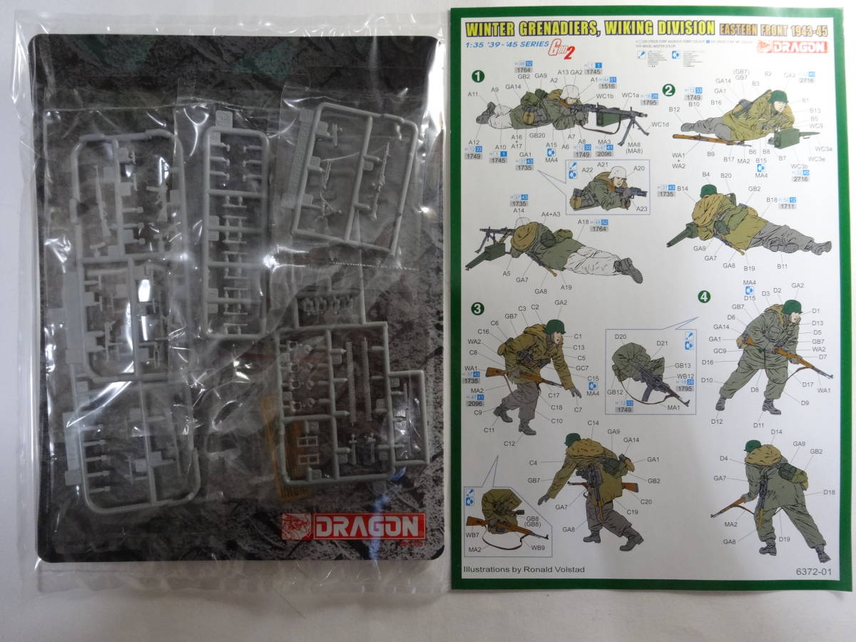 ♪ドラゴンGen2 1/35 冬季装甲擲弾兵 バイキング師団 東部戦線 1943-45