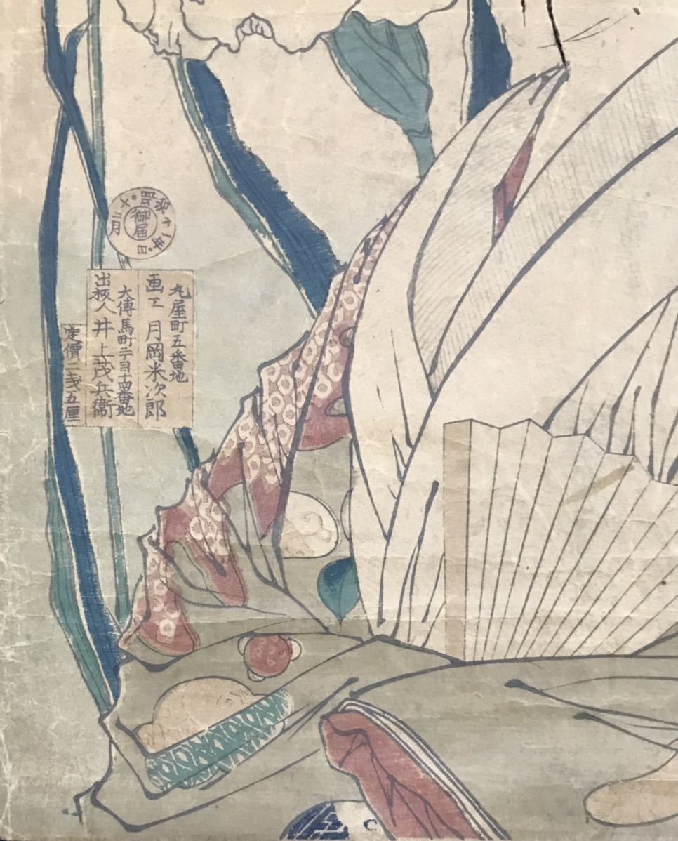 ◇ 大山功 『 奥入瀬（F10号） 』 油絵 油彩画6号 「奥入瀬」 | ｜正光