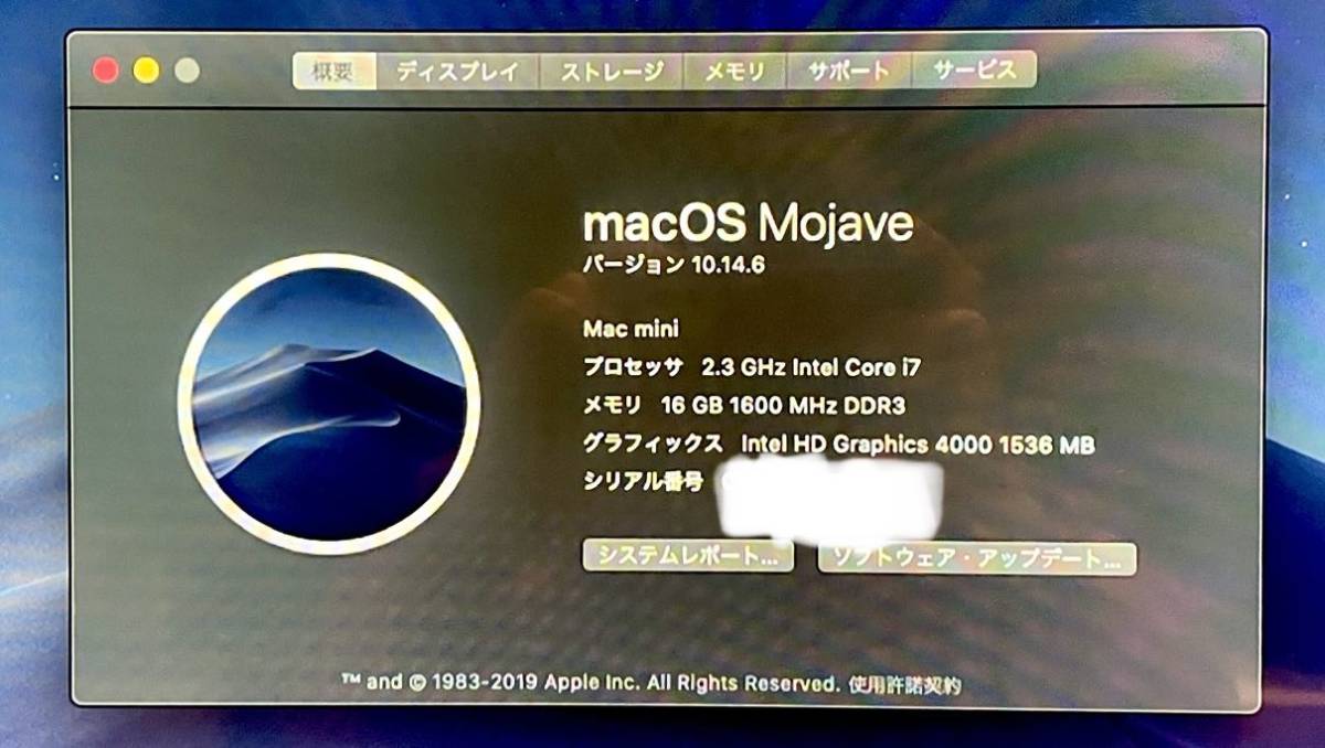 Mac 0 i7 mini Core Mini Apple - 1TB 2.3 16GB 2.3GHz Late 4GB APPLE i7