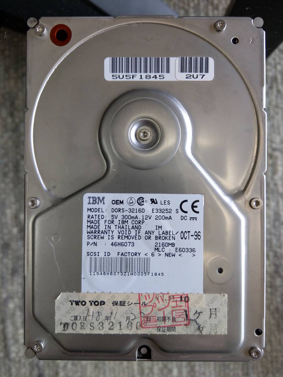 IBM DORS-32160 2GB SCSI - | メルカリ ジャンク 5400rpm HDD Hard com