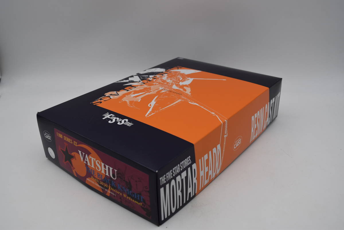 Fss 1 100 ザ ブラックナイト ワークショップキャスト 黒騎士バッシュ 独創的 100