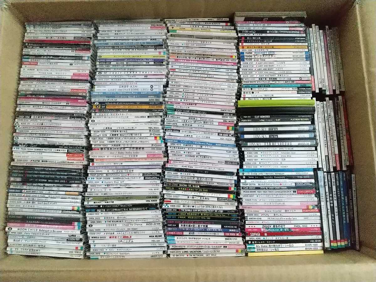 CD : 90年代 8センチCDシングルCD短冊CD一箱まとめて90年代ヒット曲