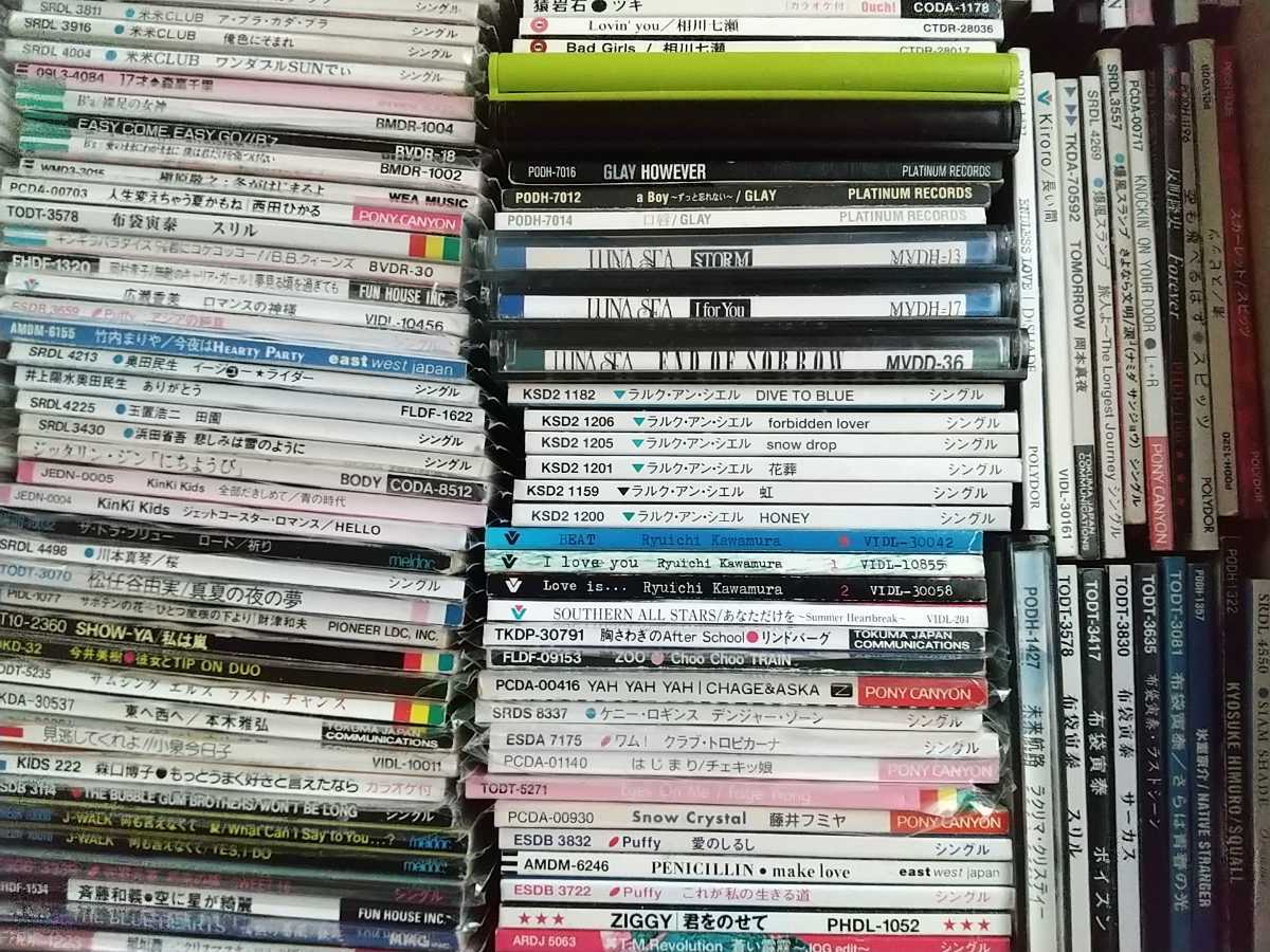 CD : 90年代 8センチCDシングルCD短冊CD一箱まとめて90年代ヒット曲
