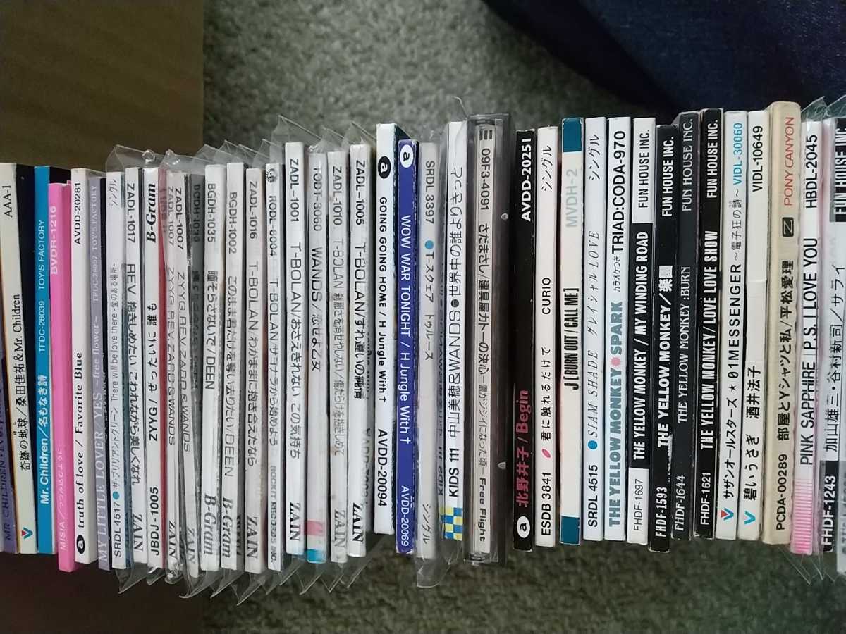 CD : 90年代 8センチCDシングルCD短冊CD一箱まとめて90年代ヒット曲