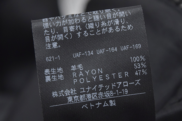 美品 定価￥51840 BEAUTY&YOUTH ビューティアンドユース HARRIS TWEED ハリスツイード チェスター コート M グレー チェック ハリスツイード UNITED 極 キャメルミックス 〈洗える〉 タートルネックニット