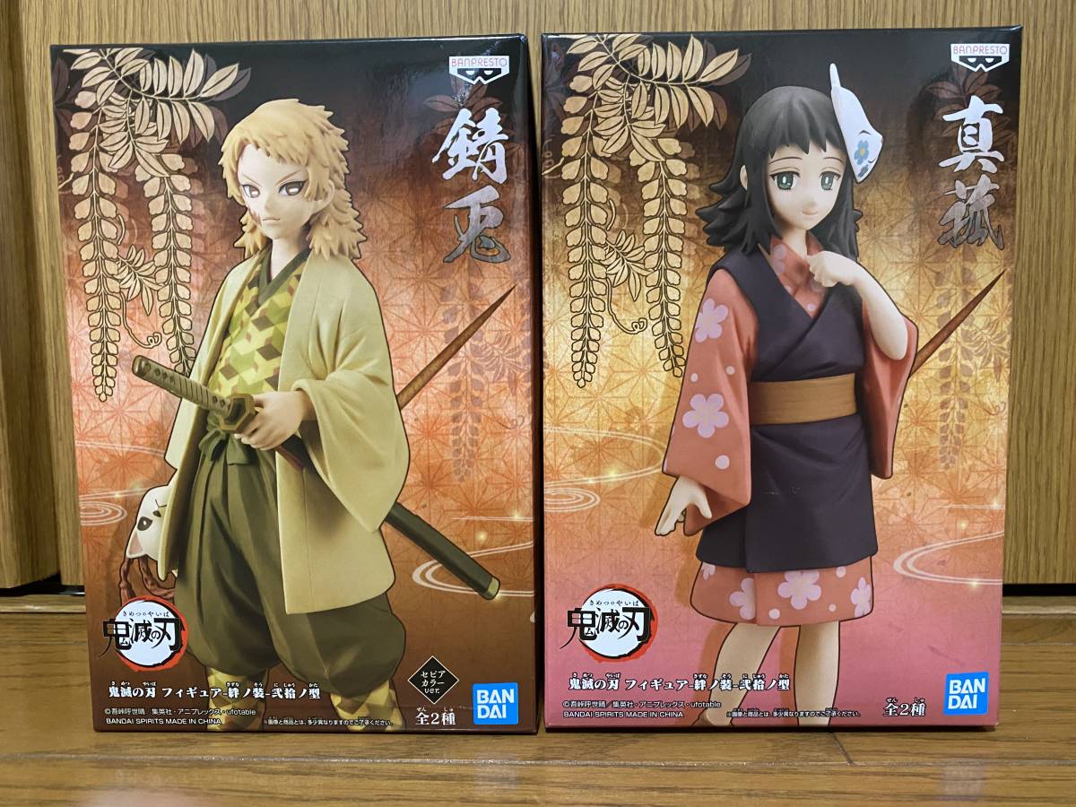 鬼滅の刃 フィギュア 絆ノ装 弐拾ノ型 真菰 ノーマルカラー 錆兎 セピアカラー まこも さびと その他 売買されたオークション情報 Yahooの商品情報をアーカイブ公開 オークファン Aucfan Com