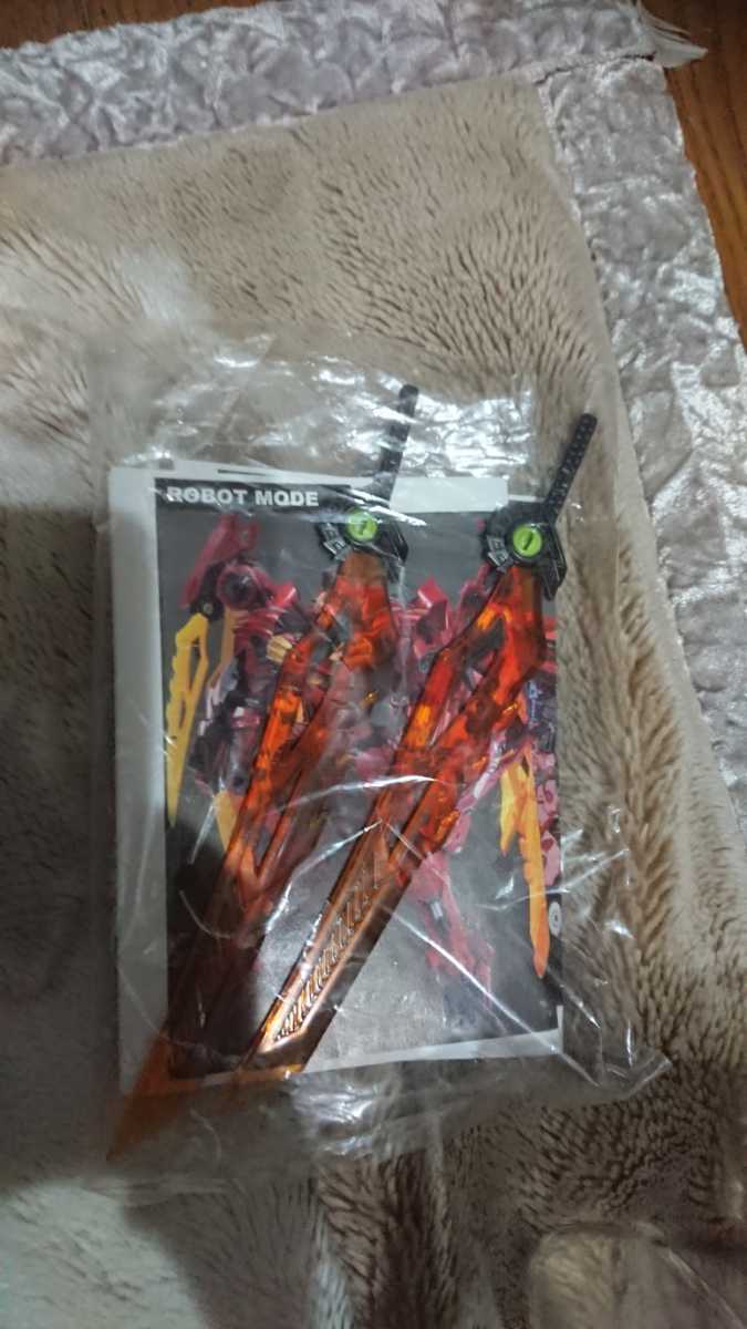 Perfect Effect PE-DX09 Mega Doragon パーフェクトエフェクト