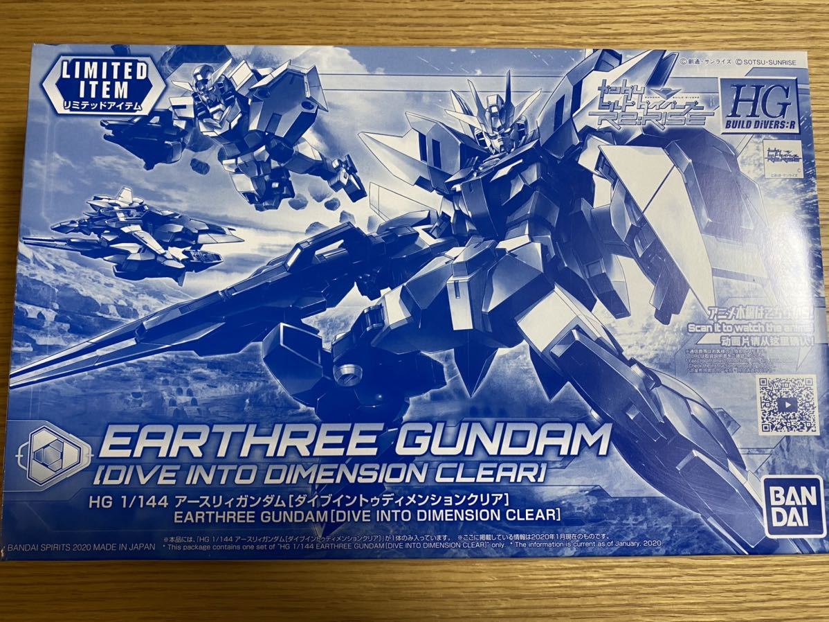 HG ガンダムダブルオーダイバーAGE-2 マグナムクリアトランザム