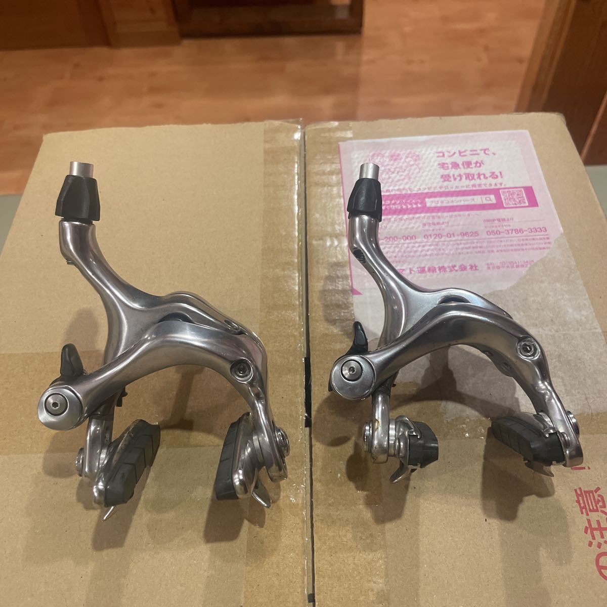 SHIMANO シマノ DURA-ACE デュラエース キャリパーブレーキ ブレーキ 