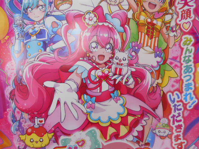 B2サイズ デリシャスパーティ プリキュア 番宣 ポスター 未使用 B2判