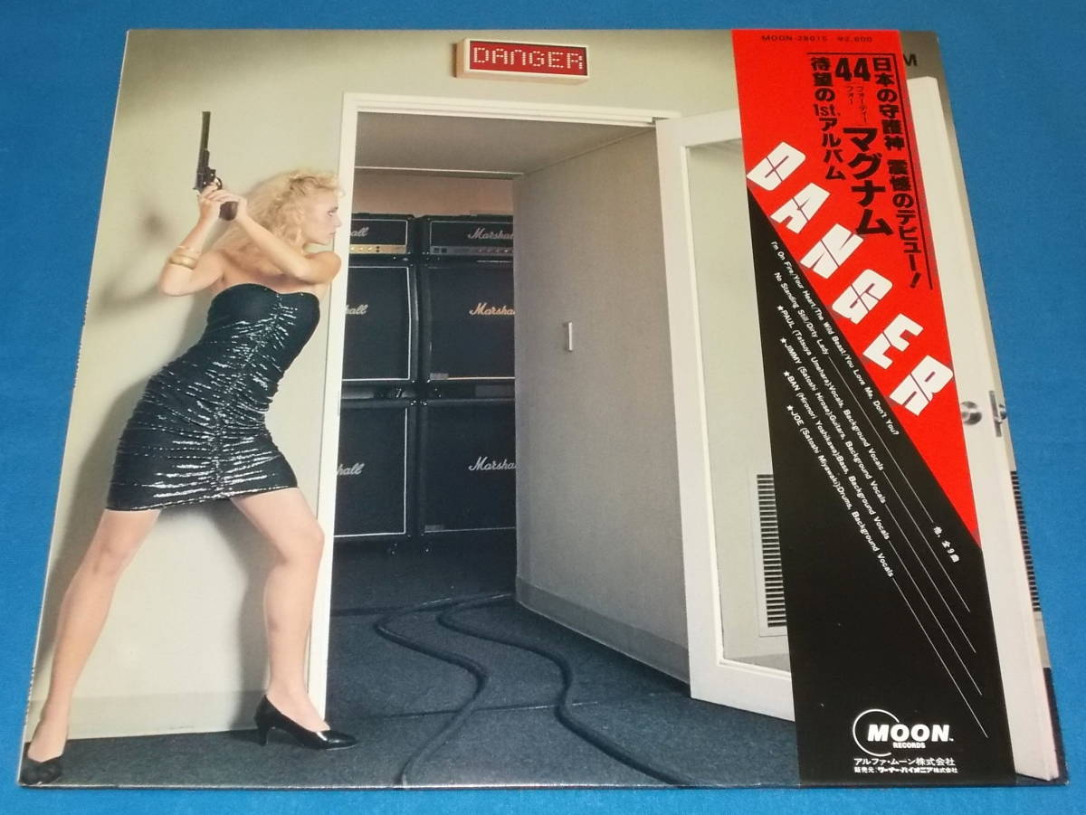 Lp 80shr名盤 44magnum 44マグナム Danger 帯付き 44magnum 売買されたオークション情報 Yahooの商品情報をアーカイブ公開 オークファン Aucfan Com