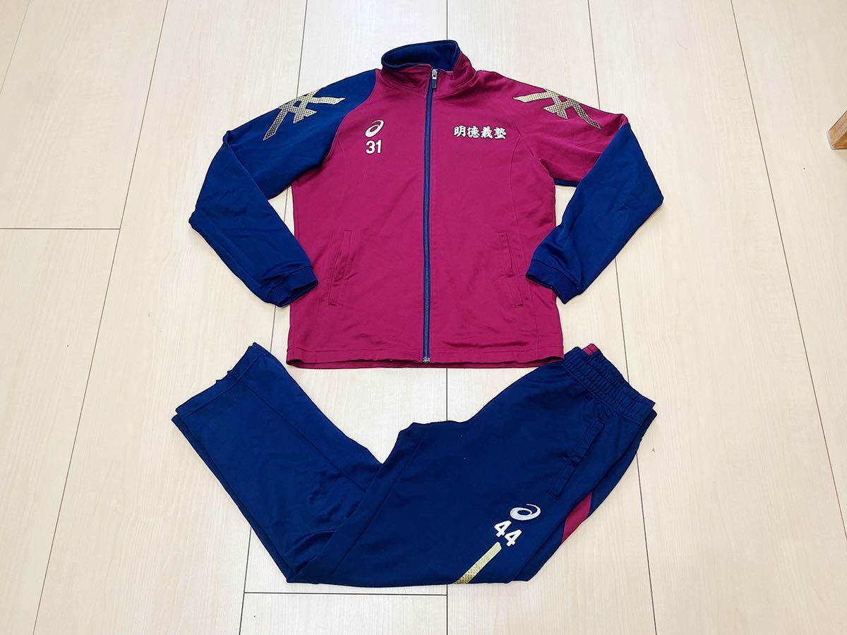 2021 明徳義塾高校 トレーニングウェア ジャージ 上下セット ASICS(実 